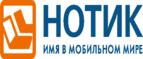 Скидка 15% на смартфоны ASUS Zenfone! - Казанское