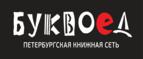 Скидка 15% на Бизнес литературу! - Казанское